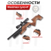 Пневматическая винтовка Reximex Lyra-K 6.35 мм (дерево, колба)