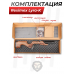 Пневматическая винтовка Reximex Lyra-K 6.35 мм (дерево, колба)