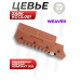 Цевье Zark KGC5.001 для пистолета KrugerGun Корсар Компакт D32 (коричневое, Weaver, с переходником)