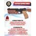 Цевье Zark KGC5.001 для пистолета KrugerGun Корсар Компакт D32 (коричневое, Weaver, с переходником)