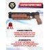 Цевье Zark KGC4.001 для пистолета KrugerGun Корсар D42 240 мм (коричневое, Weaver)