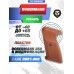 Рукоять Zark DBR1.002 для пистолета Dobermann 350 (коричневая)
