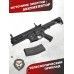 Страйкбольный автомат G&G ARP 556 2.0 (black, 6 мм, EGC-556-V02-BNB-NCM)