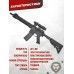 Страйкбольный автомат G&G GC16 MPW (12 Дюймов, 6 мм, черный, EGC-MPW-012-BNB-NCM)
