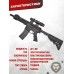 Страйкбольный автомат G&G GC16 MPW (7 Дюймов, black, 6 мм, EGC-MPW-007-BNB-NCM)