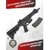 Страйкбольный автомат G&G GC16 MPW (7 Дюймов, black, 6 мм, EGC-MPW-007-BNB-NCM)