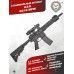 Страйкбольный автомат G&G GC16 MPW (9 Дюймов, черный, 6 мм, EGC-MPW-009-BNB-NCM)