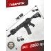 Страйкбольный автомат G&G GC16 MPW (9 Дюймов, черный, 6 мм, EGC-MPW-009-BNB-NCM)