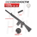 Страйкбольная винтовка Cyma CM098 SR-25 (6 мм)