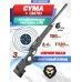 Страйкбольная винтовка Cyma CM703 L96 (6 мм, спринг)