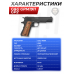 Страйкбольный пистолет G&G GPM1911 GP2 (6 мм, GBB, Gas)