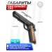 Страйкбольный пистолет G&G GPM1911 GP2 (6 мм, GBB, Gas)