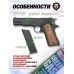 Страйкбольный пистолет G&G GPM1911 GP2 (6 мм, GBB, Gas)