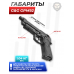 Страйкбольный пистолет G&G GPM92 (GBB, 6 мм, Green Gas, черный)