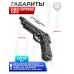 Страйкбольный пистолет G&G GPM92 GP2 (Gas, 6 мм, GBB, black)