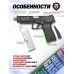 Страйкбольный пистолет G&G GTP 9 (GBB, Green Gas, black, 6 мм)