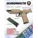Страйкбольный пистолет G&G GTP 9 (Gas, Tan, 6 мм, GBB)