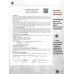 Пневматическая винтовка Kral Smersh R1 N-06 5.5 мм (пластик, 3J)