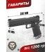 Страйкбольный пистолет KJW Hi-Capa 6 Дюймов (CO2, 6 мм, черный, KP-06.CO2)