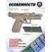 Страйкбольный пистолет KJW KP-13F (резьба, автоматический, Green Gas, Tan)