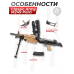 Страйкбольный пулемет Classic Army M249 Para (CA007M, 6 мм)