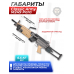 Страйкбольный пулемет Classic Army M249 Para (CA007M, 6 мм)