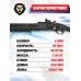 Страйкбольный дробовик Cyma CM357B (Remington M870, M-Pul, 6 мм)