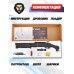 Страйкбольный дробовик Cyma CM357B (Remington M870, M-Pul, 6 мм)