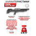 Цевье Zark KGC10.001 для винтовки KrugerGun Снайпер Bullpup D40 (черное, Weaver, 230 мм, резервуар 510)