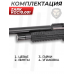 Цевье Zark KGC10.001 для винтовки KrugerGun Снайпер Bullpup D40 (черное, Weaver, 230 мм, резервуар 510)