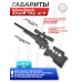 Страйкбольная винтовка Silverback Airsoft TAC-41 P (спринг, черный, 6 мм)