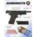 Страйкбольный пистолет Double Bell CLT 1911 (Gas, 723, черный, 6 мм)