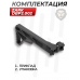 Складной приклад Zark DBP2.002 для Dobermann 350 (черный)