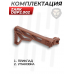 Складной приклад Zark DBP2.002 для Dobermann 350 (коричневый)