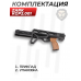 Складной приклад Zark KGP2.001 для KrugerGun Корсар (черный)