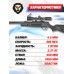 Винтовка Hatsan Alpha 4.5 мм комплект Hunter подарочный (прицел, кольца, газовая пружина, мишени, пули)