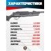 Винтовка Hatsan Alpha 4.5 мм комплект Hunter подарочный (прицел, кольца, газовая пружина, мишени, пули)