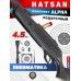 Винтовка Hatsan Alpha 4.5 мм комплект Hunter подарочный (прицел, кольца, газовая пружина, мишени, пули)