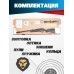 Винтовка Hatsan Alpha 4.5 мм комплект Hunter подарочный (прицел, кольца, газовая пружина, мишени, пули)