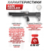 Цевье Zark DBC6.001 для винтовки Alfa Dobermann 450 BullPup (Weaver, черное, D38, 25 см)