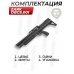 Цевье Zark DBC6.001 для винтовки Alfa Dobermann 450 BullPup (Weaver, черное, D38, 25 см)