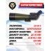 Зрительная труба Remington ZTR 20-60X80 (чехол, штатив)