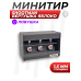 Минитир ловушка Shootman Вертушка Яблоко (для пуль, 200х300 мм, 1.5 мм)