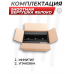 Минитир ловушка Shootman Вертушка Яблоко (для пуль, 200х300 мм, 1.5 мм)