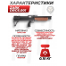 Цевье Zark DBC6.001 для винтовки Alfa Dobermann BullPup (Вивер, коричневое, D38, 25 см, 450 мм, 550 мм, 600 мм)