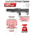 Цевье Zark DBC7.001 для винтовки Alfa Dobermann 350 BullPup (Weaver, черное, D38, 18.9 см)