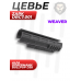 Цевье Zark DBC7.001 для винтовки Alfa Dobermann 350 BullPup (Weaver, черное, D38, 18.9 см)