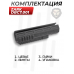 Цевье Zark DBC7.001 для винтовки Alfa Dobermann 350 BullPup (Weaver, черное, D38, 18.9 см)