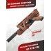 Пистолет KrugerGun Корсар Компакт 6.35 мм комплект Hunter (подарочный, дерево, приклад, цевье, D32)