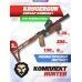 Пистолет KrugerGun Корсар Компакт 6.35 мм комплект Hunter (подарочный, дерево, приклад, цевье, D32)